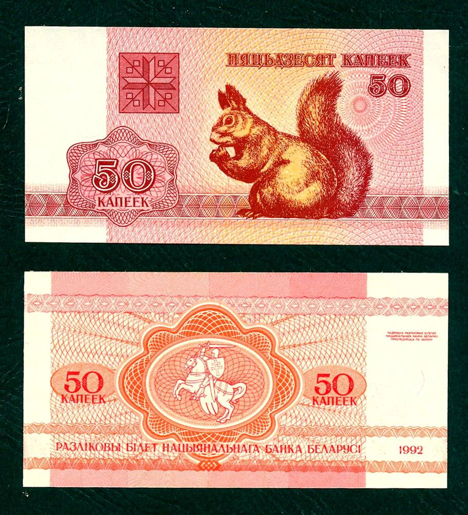 50 kopek